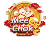 MEECHOK - เว็บพนันที่ครบครัน ลงทุนมั่นใจ เล่นได้ทุกที่ทุกเวลา
